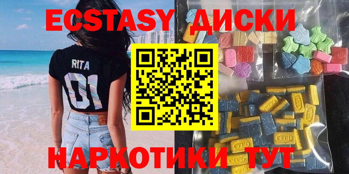 ЭКСТАЗИ louis Vuitton  что такое наркотик      Тобольск  Вход с VPN  Экстази 