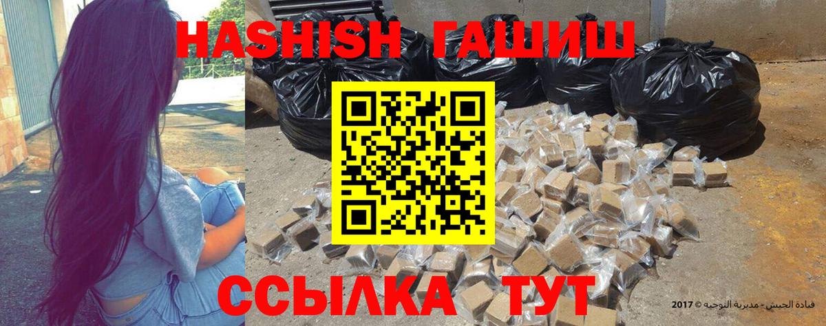 Тобольск  Гашиш индика сатива  Вход с VPN  ГАШИШ гарик 