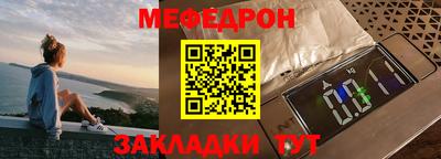 соль ск Ликино-Дулёво