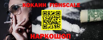соль ск Ликино-Дулёво
