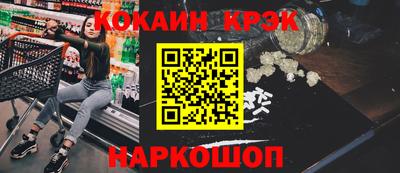 соль ск Ликино-Дулёво