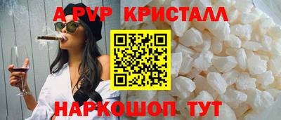 соль ск Ликино-Дулёво