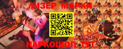 spice Ливны