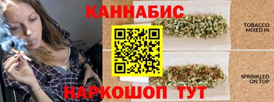 spice Ливны