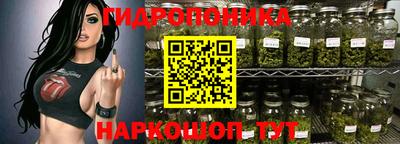 spice Ливны