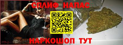 spice Ливны