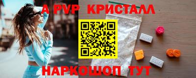 spice Ливны
