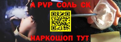 соль ск Ликино-Дулёво