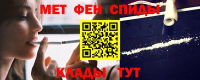 spice Ливны