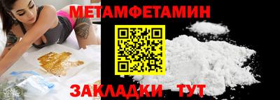 spice Ливны