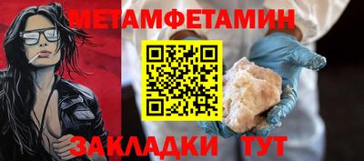 spice Ливны