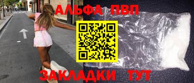 соль ск Ликино-Дулёво