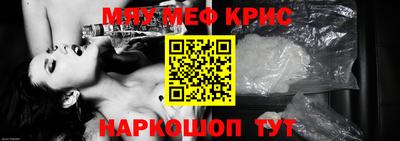 соль ск Ликино-Дулёво