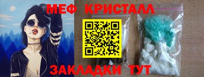 spice Ливны