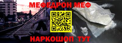 spice Ливны