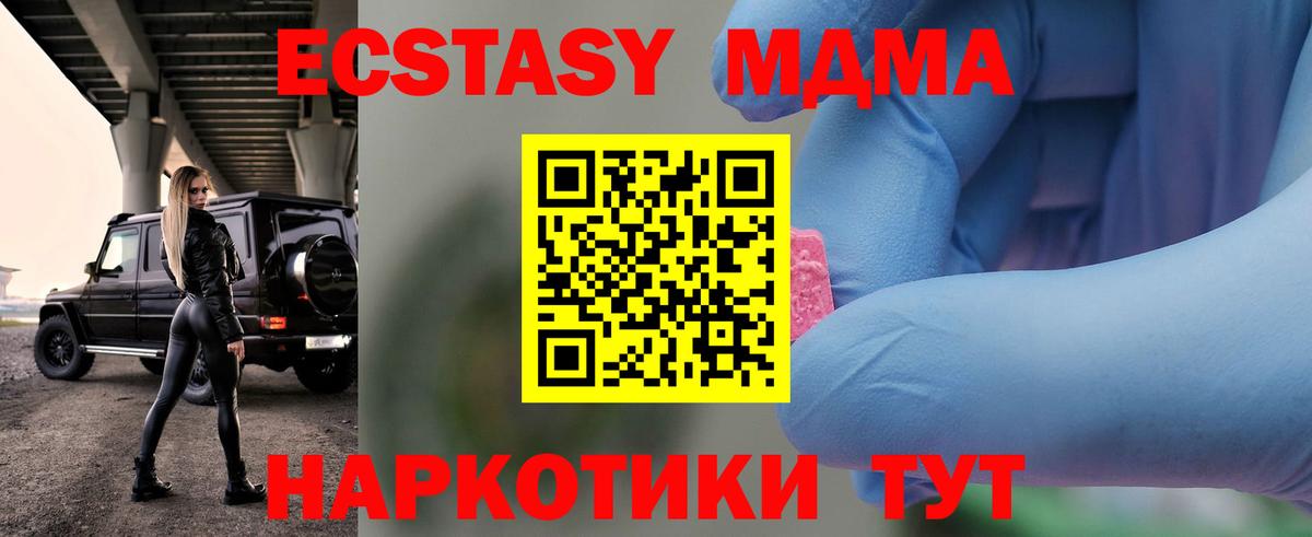 МЕФ   COCAIN  МАРИХУАНА  Вход с VPN  Тобольск  Меф МЯУ МЯУ 
