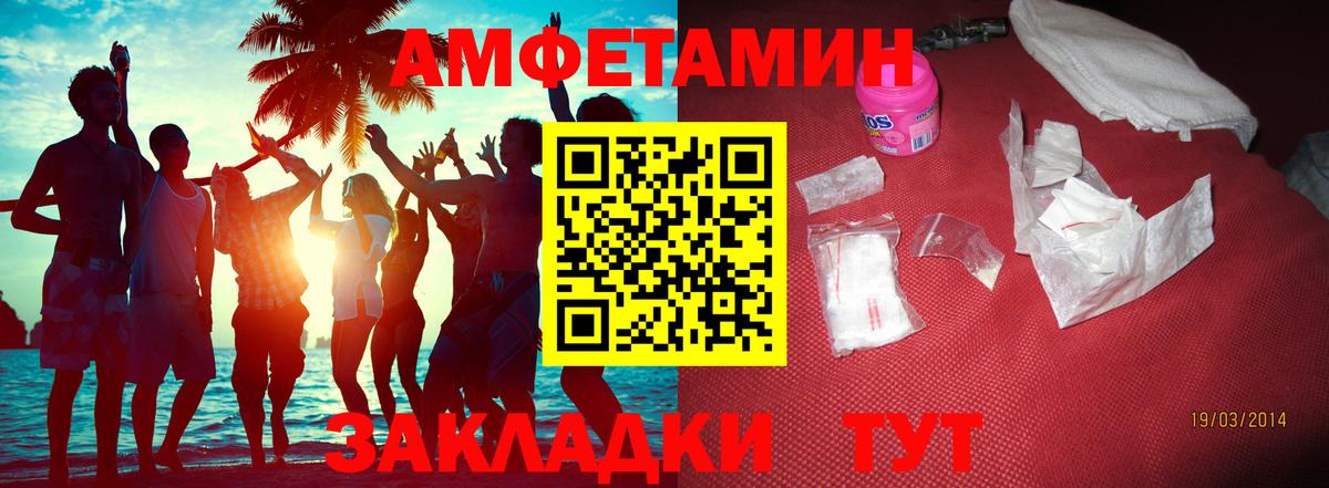 Тобольск  Первитин кристалл  Вход с VPN 