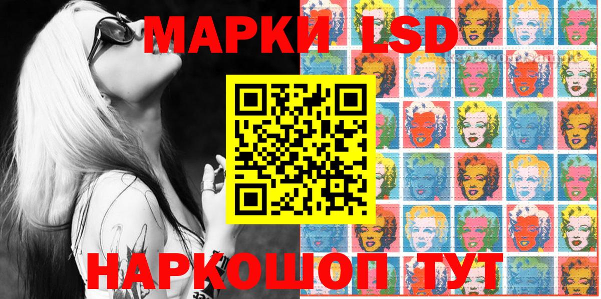 Тобольск  Марки N-bome 1,8мг  купить закладку  Вход с VPN 