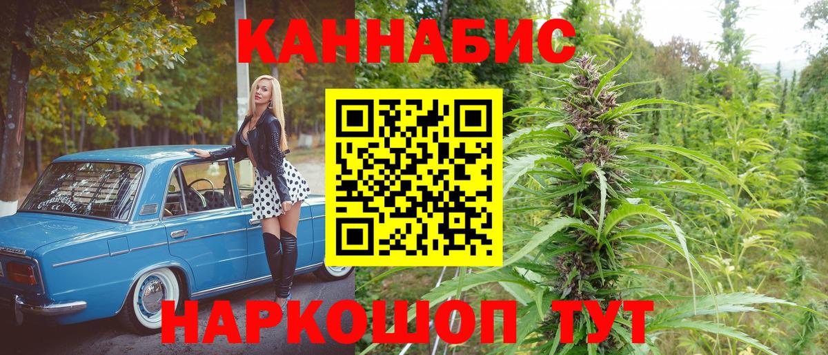 МАРИХУАНА семена  Бошки Шишки гибрид  Тобольск  Вход с VPN  Бошки Шишки OG Kush 
